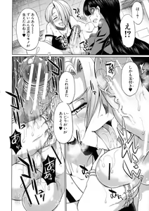 Page 19 of Bengoshi -> Futanari -> Namahaishin - Attorney Futanari Live Broadcast - preview thumbnail