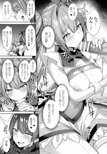 Page 43 of Kukkoro Heroines SP5 - preview thumbnail