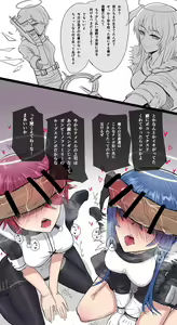 Page 2 of Mostima Mafia ni Kairaku Ochi - preview thumbnail