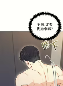 Page 16 of 退换是没戏的 01 Chinese - preview thumbnail
