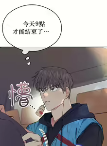 Page 6 of 退换是没戏的 01 Chinese - preview thumbnail