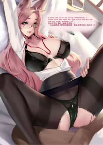 Page 3 of CIAN CIAN sex <3 (decensored) - preview thumbnail