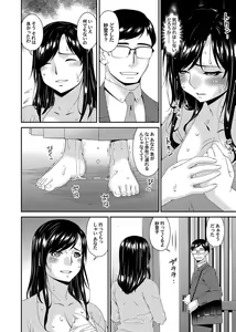 Page 25 of COMIC Magnum Vol. 139 - preview thumbnail