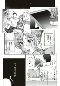 Page 133 of Kareshi ni Naisho de... - preview thumbnail