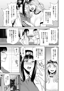Page 175 of Hitoduma Wakabasan no Seisyori Touban Nikki - preview thumbnail