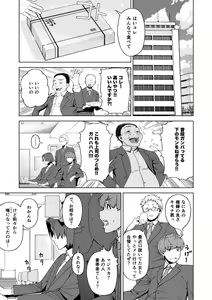 Page 22 of SeFri Ijou, Konyakusha Miman. - preview thumbnail