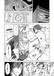 Page 31 of SeFri Ijou, Konyakusha Miman. - preview thumbnail