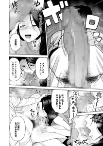 Page 33 of SeFri Ijou, Konyakusha Miman. - preview thumbnail