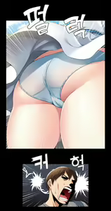 Page 8 of Boarding Diary Uncensored - preview thumbnail