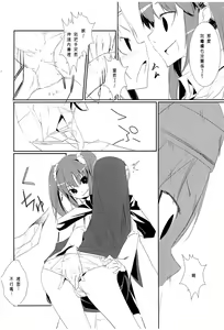 Page 6 of THE 7TH - preview thumbnail
