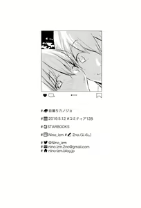 Page 29 of Jidori Kanojo | 셀카찍는 여자친구 - preview thumbnail