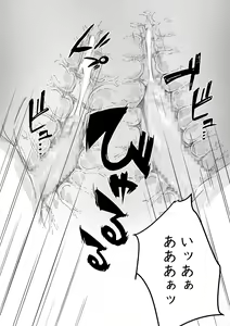 Page 148 of Ane to no Hibi Part 1-3 - preview thumbnail