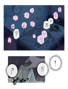 Page 6 of Bijin no Otonari-san - preview thumbnail