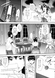 Page 196 of Abandon-100 Nukishinai to Derarenai Fushigi na Kyoushitsu - preview thumbnail