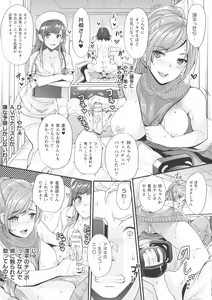 Page 26 of Abandon-100 Nukishinai to Derarenai Fushigi na Kyoushitsu - preview thumbnail
