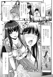 Page 4 of Abandon-100 Nukishinai to Derarenai Fushigi na Kyoushitsu - preview thumbnail