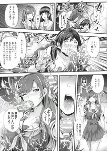 Page 46 of Abandon-100 Nukishinai to Derarenai Fushigi na Kyoushitsu - preview thumbnail