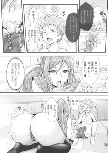 Page 91 of Abandon-100 Nukishinai to Derarenai Fushigi na Kyoushitsu - preview thumbnail