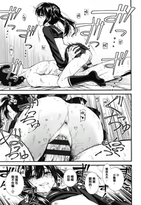 Page 127 of Ore wa Kuzu dakara koso Sukuwareru Kenri ga Aru! - preview thumbnail