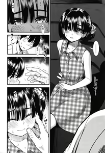 Page 138 of Ore wa Kuzu dakara koso Sukuwareru Kenri ga Aru! - preview thumbnail