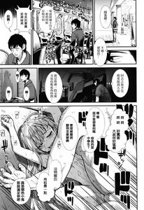 Page 169 of Ore wa Kuzu dakara koso Sukuwareru Kenri ga Aru! - preview thumbnail