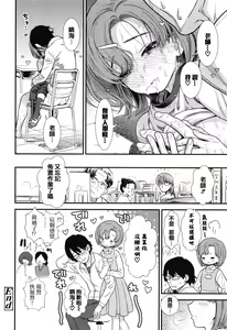 Page 50 of Ore wa Kuzu dakara koso Sukuwareru Kenri ga Aru! - preview thumbnail