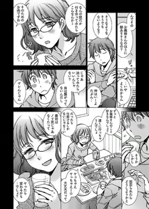 Page 120 of Cat girlfriend and dog servant - preview thumbnail