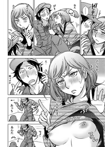 Page 166 of Cat girlfriend and dog servant - preview thumbnail