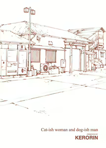 Page 180 of Cat girlfriend and dog servant - preview thumbnail