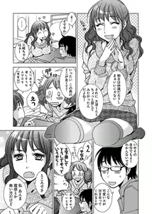 Page 29 of Cat girlfriend and dog servant - preview thumbnail
