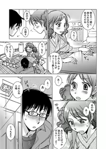 Page 35 of Cat girlfriend and dog servant - preview thumbnail