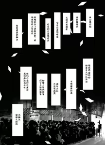 Page 41 of Shota Katari. - preview thumbnail