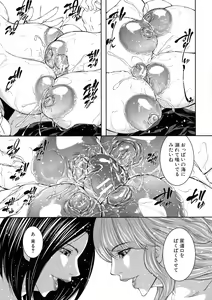 Page 134 of Hitozuma to Ureta Kyonyuurin - preview thumbnail