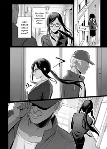 Page 29 of Toshoshitsu no Kanojo 4 ~Seiso na Kimi ga Ochiru made~ | Девушка в библиотеке ~Развращение грудастой паиньки~ - preview thumbnail