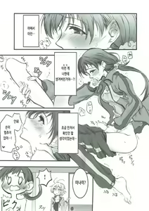 Page 4 of NittAnyaX Etsuran Chuui | 닛타 아냐 섹스 열람 주의 - preview thumbnail