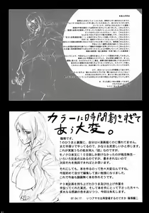 Page 40 of PTO - preview thumbnail