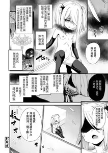 Page 116 of Chojyu Giga | 長壽戲畫 - preview thumbnail