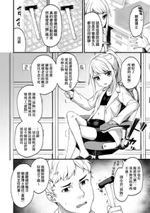 Page 118 of Chojyu Giga | 長壽戲畫 - preview thumbnail