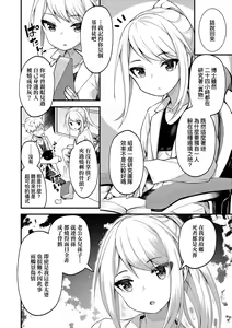 Page 120 of Chojyu Giga | 長壽戲畫 - preview thumbnail
