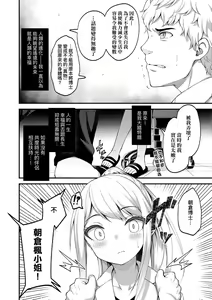 Page 122 of Chojyu Giga | 長壽戲畫 - preview thumbnail