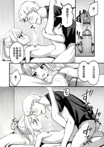 Page 128 of Chojyu Giga | 長壽戲畫 - preview thumbnail