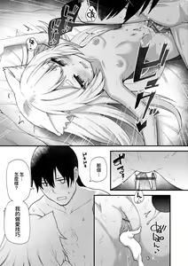 Page 189 of Chojyu Giga | 長壽戲畫 - preview thumbnail