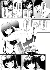 Page 69 of Chojyu Giga | 長壽戲畫 - preview thumbnail