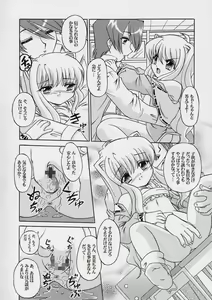 Page 13 of FAIRIES - Lolita-tachi no Seien - - preview thumbnail