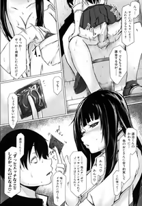 Page 157 of Tainsei Jokei Ikka - preview thumbnail