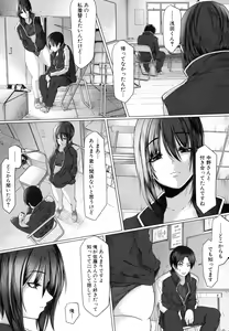 Page 180 of Tainsei Jokei Ikka - preview thumbnail