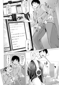 Page 39 of Tainsei Jokei Ikka - preview thumbnail