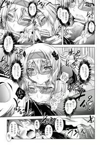 Page 141 of Loss Angels - preview thumbnail