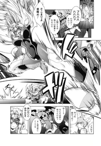 Page 31 of Loss Angels - preview thumbnail