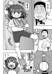 Page 114 of Chibikko H | 幼女性事 - preview thumbnail